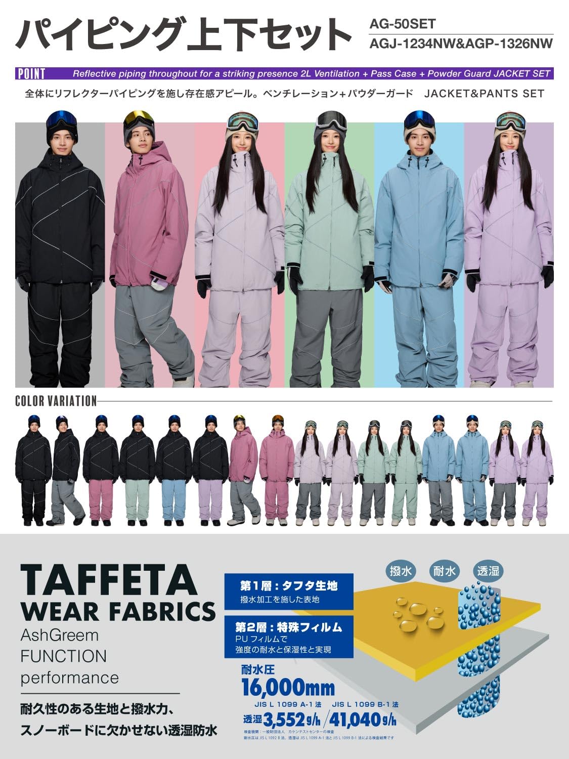 Amazon.co.jp: ASHGREEM: 2LAYER セット/単品